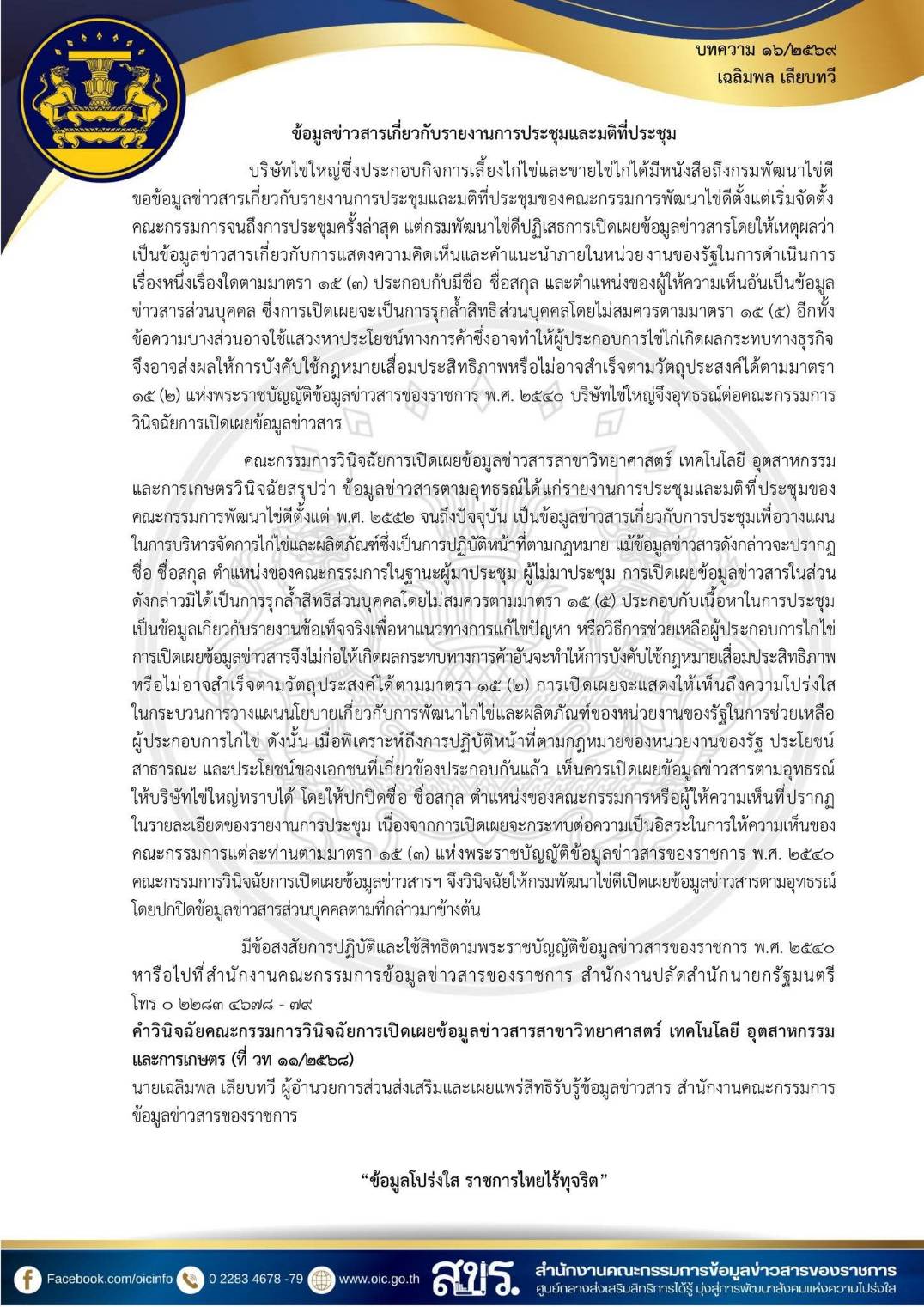 abc