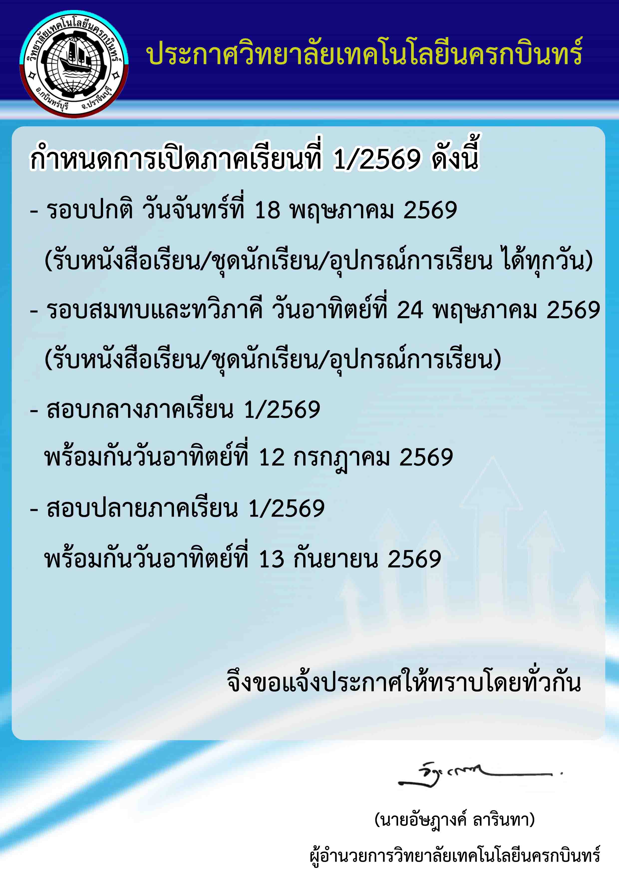 abc
