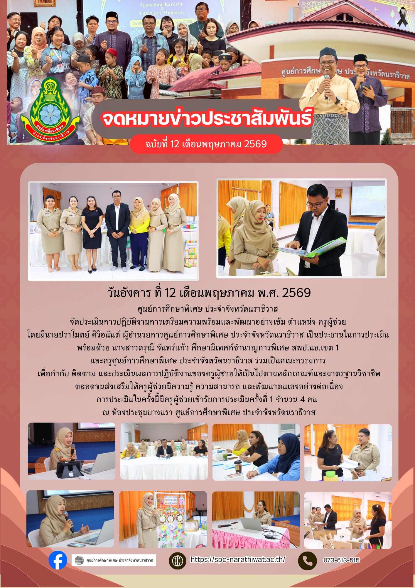 abc