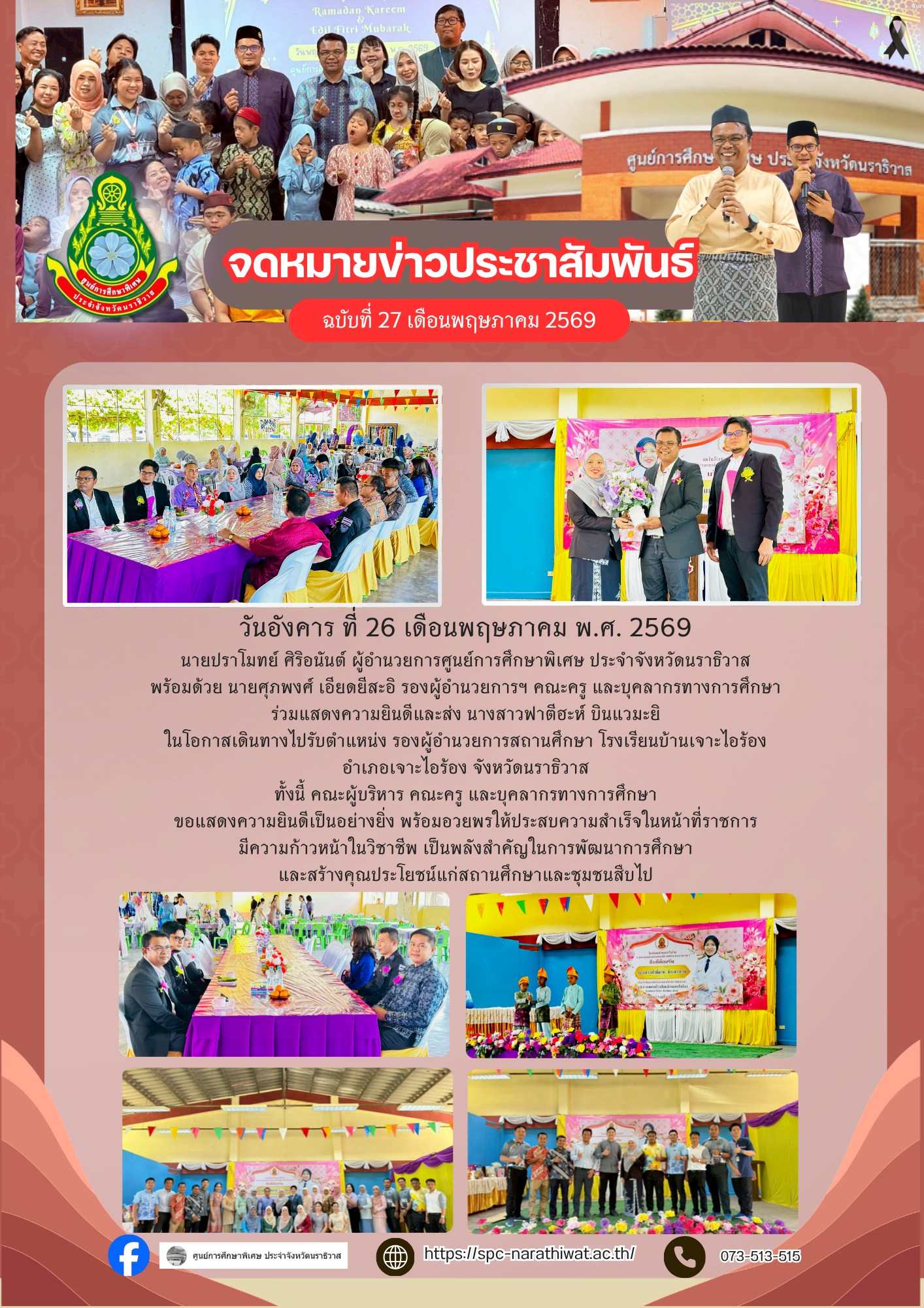 abc