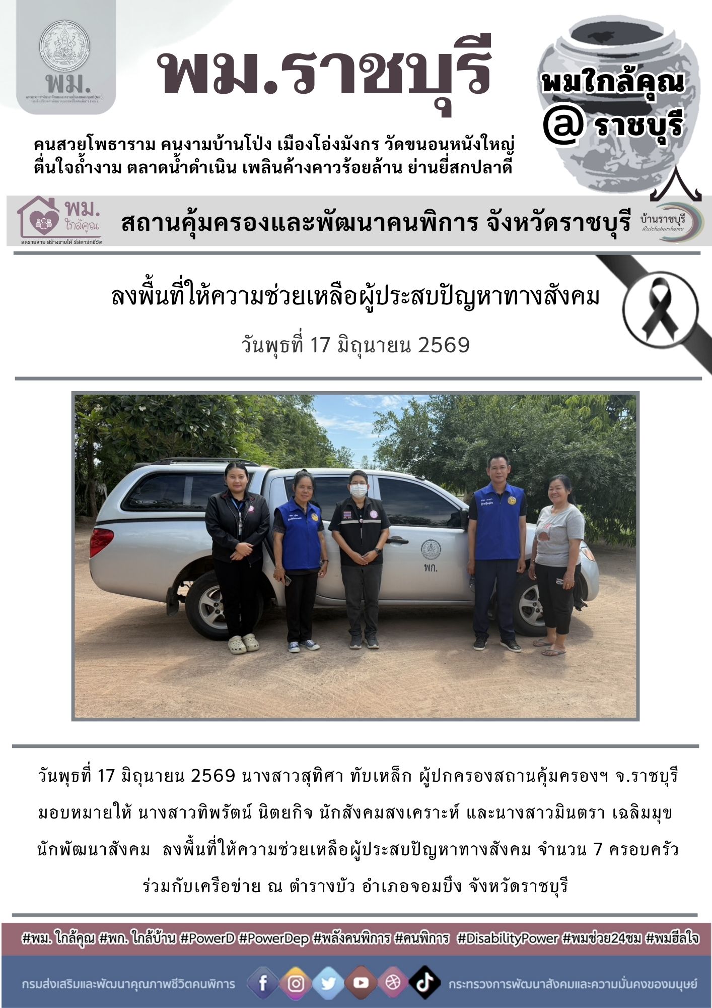abc