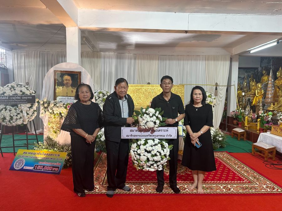 มอบเงินสงเคราะห์ศพสมาคมฌาปนกิจสงเคราะห์