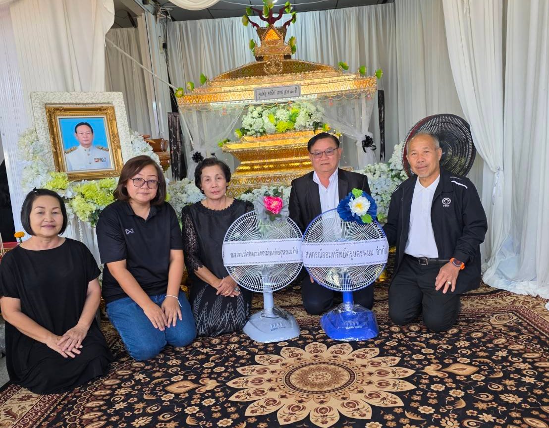 เคารพศพผู้เสียชีวิต  สมาชิกอำเภอเรณูนคร