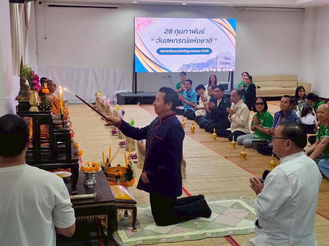 ทำบุญวันสหกรณ์แห่งชาติและร่วมกิจกรรมกีฬาประเพณีสหกรณ์นครพนม