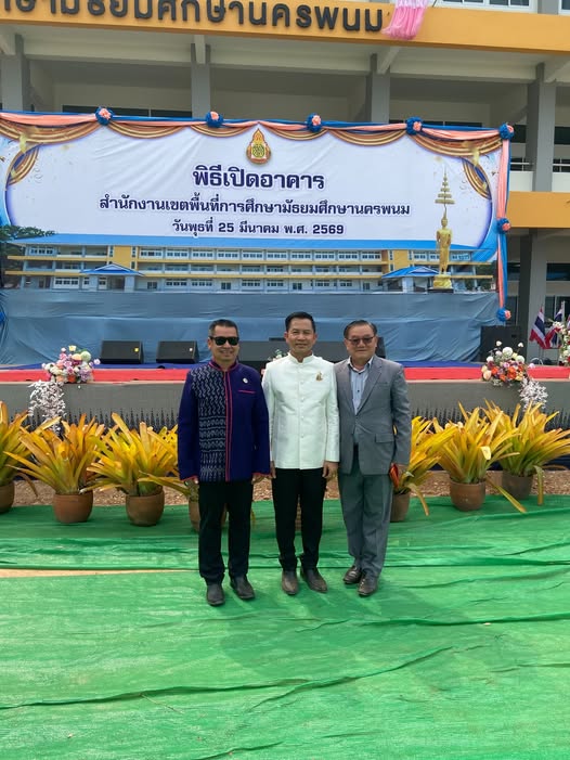 Image description