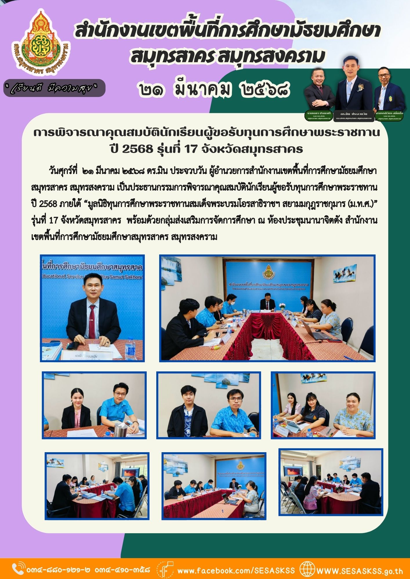 abc