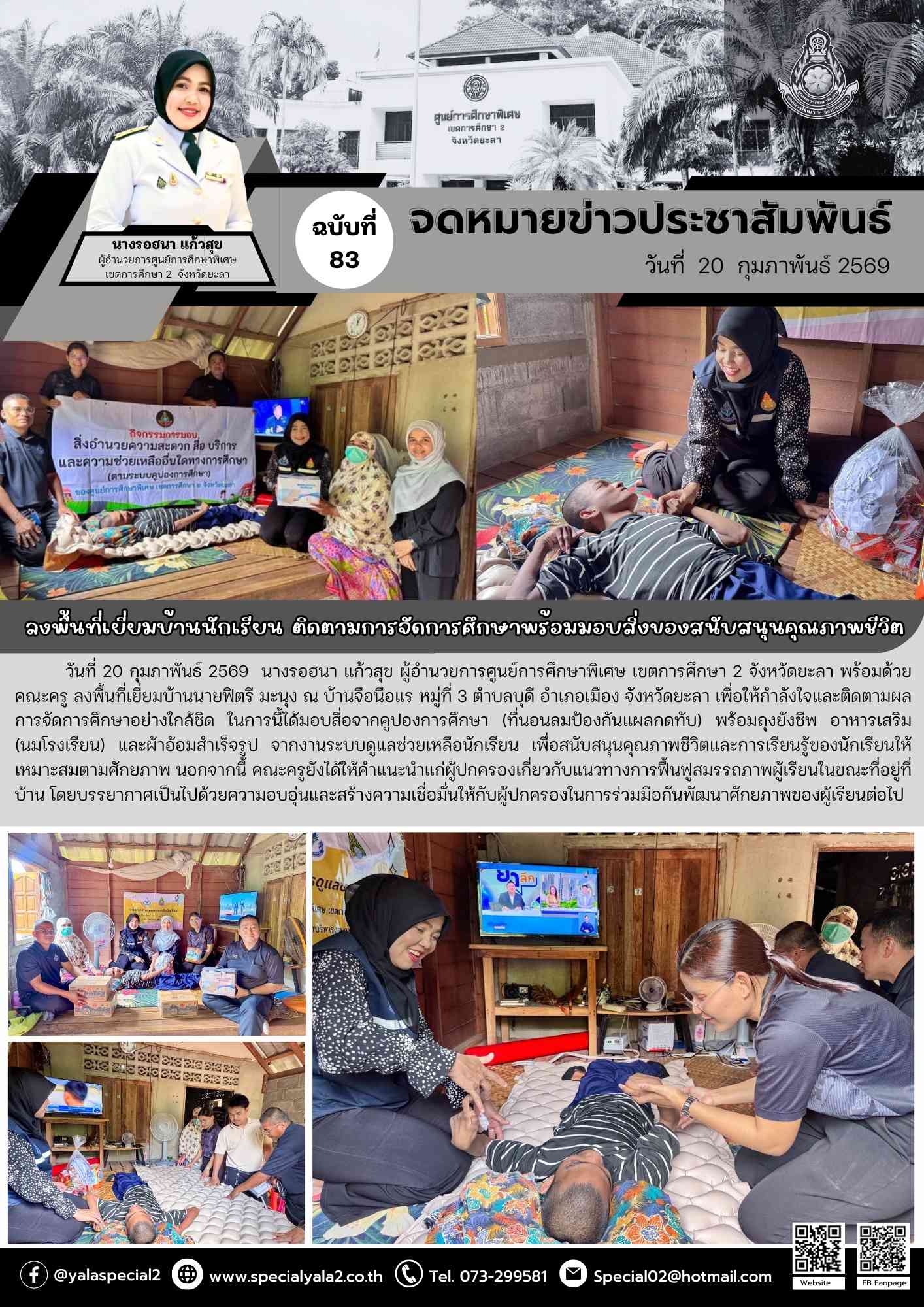 abc