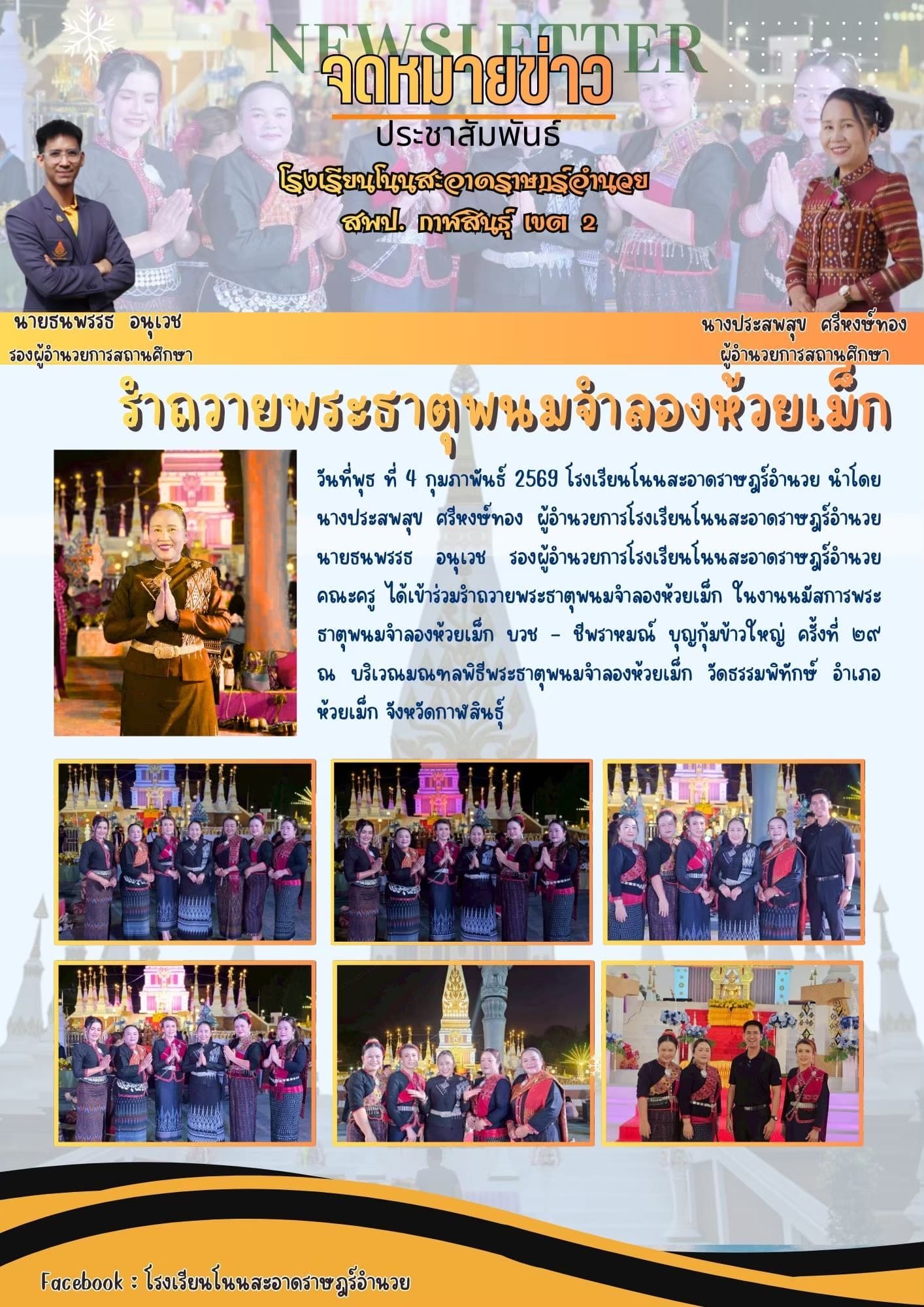 abc