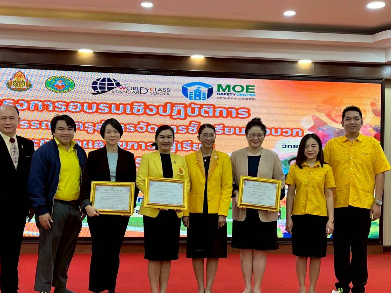 โรงเรียนจอมทอง จัดอบรมเชิงปฏิบัติการ “การพัฒนาสมรรถนะครูสู่การจัดการชั้นเรียนเชิงบวก