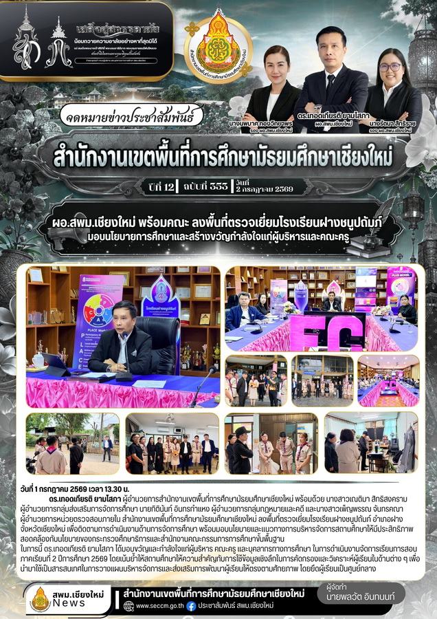 abc