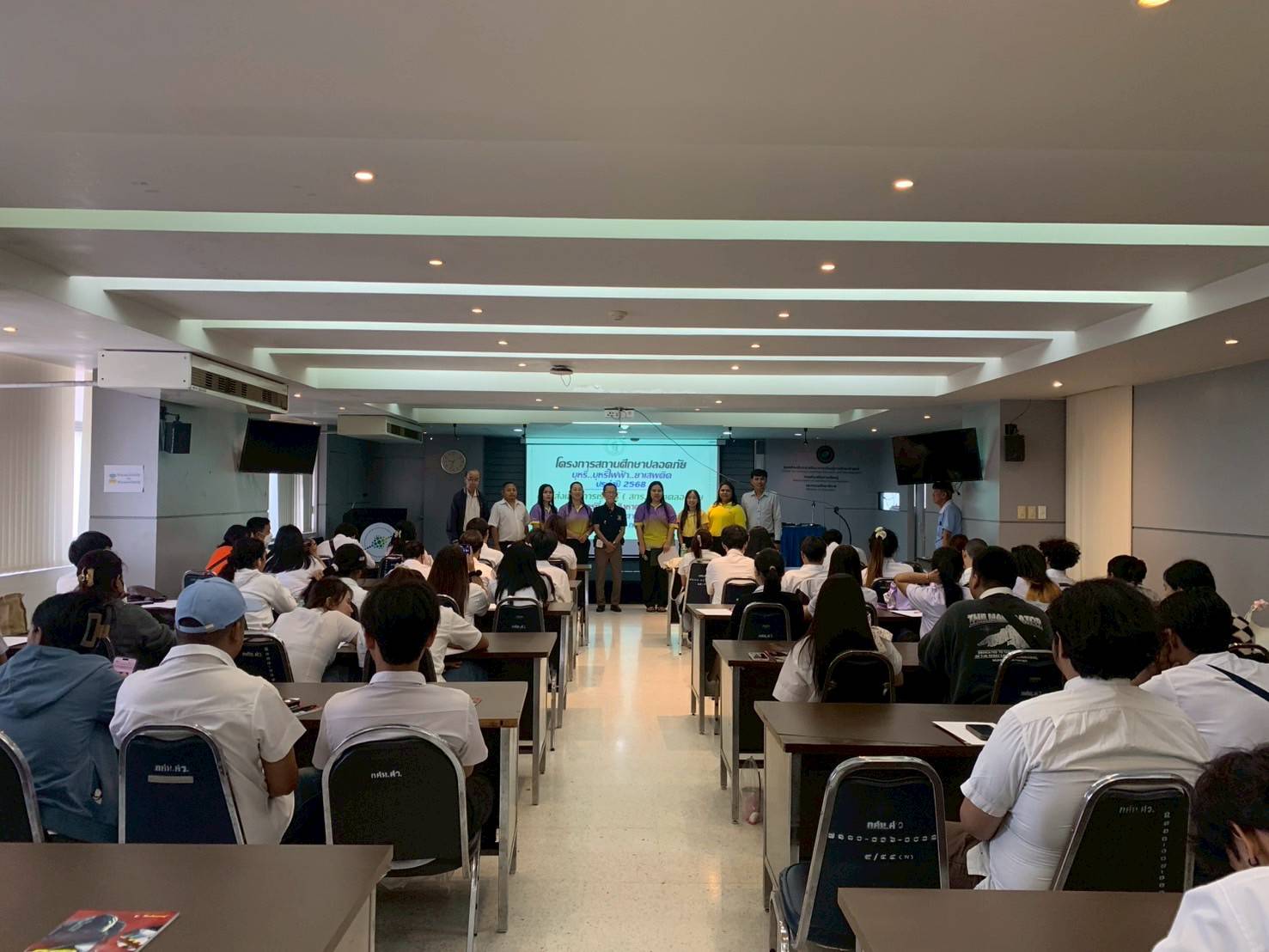โครงการอบรมพัฒนาผู้เรียนด้านความปลอดภัยในสถานศึกษา สกร.ระดับเขตคลองเตย