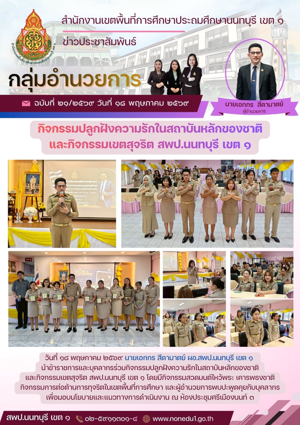 abc