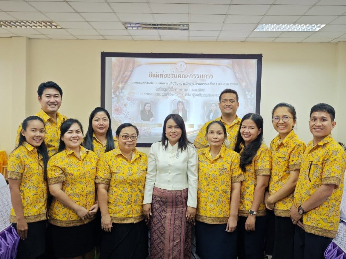 วันศุกร์ที่ 24 เมษายน 2569 นางสาวบุสรา นิลเต๊ะ ผู้อำนวยการศูนย์ส่งเสริมการเรียนรู้ระดับเขตบางบอน  นำ