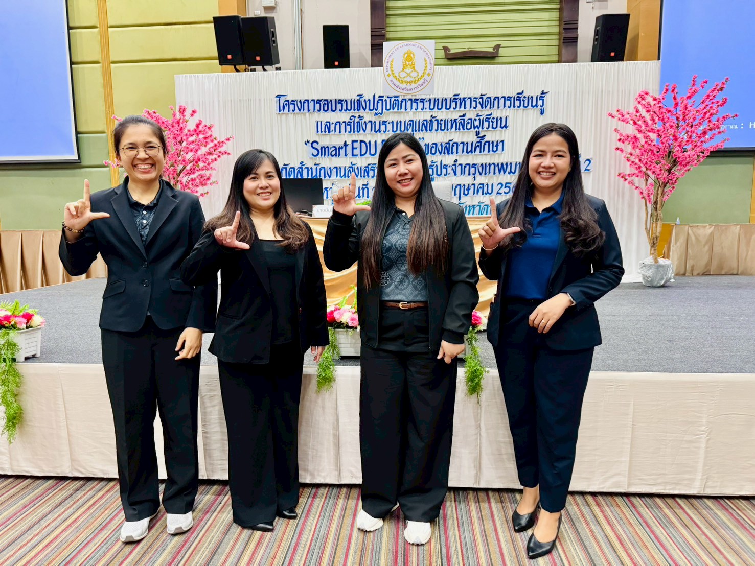 ระหว่างที่ 28 เมษายน - 1 พฤษภาคม 2569 นางสาวบุสรา นิลเต๊ะ  ผู้อำนวยการศูนย์ส่งเสริมการเรียนรู้ระดับเ