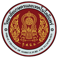 ประกวดราคาซื้อครุภัณฑ์โรงเรือนสมาร์ทฟาร์มอัจฉริยะควบคุมด้วยระบบ IOT (เพาะชำกล้าไม้) ด้วยวิธีประกวดราคาอิเล็กทรอนิกส์ (e-bidding)