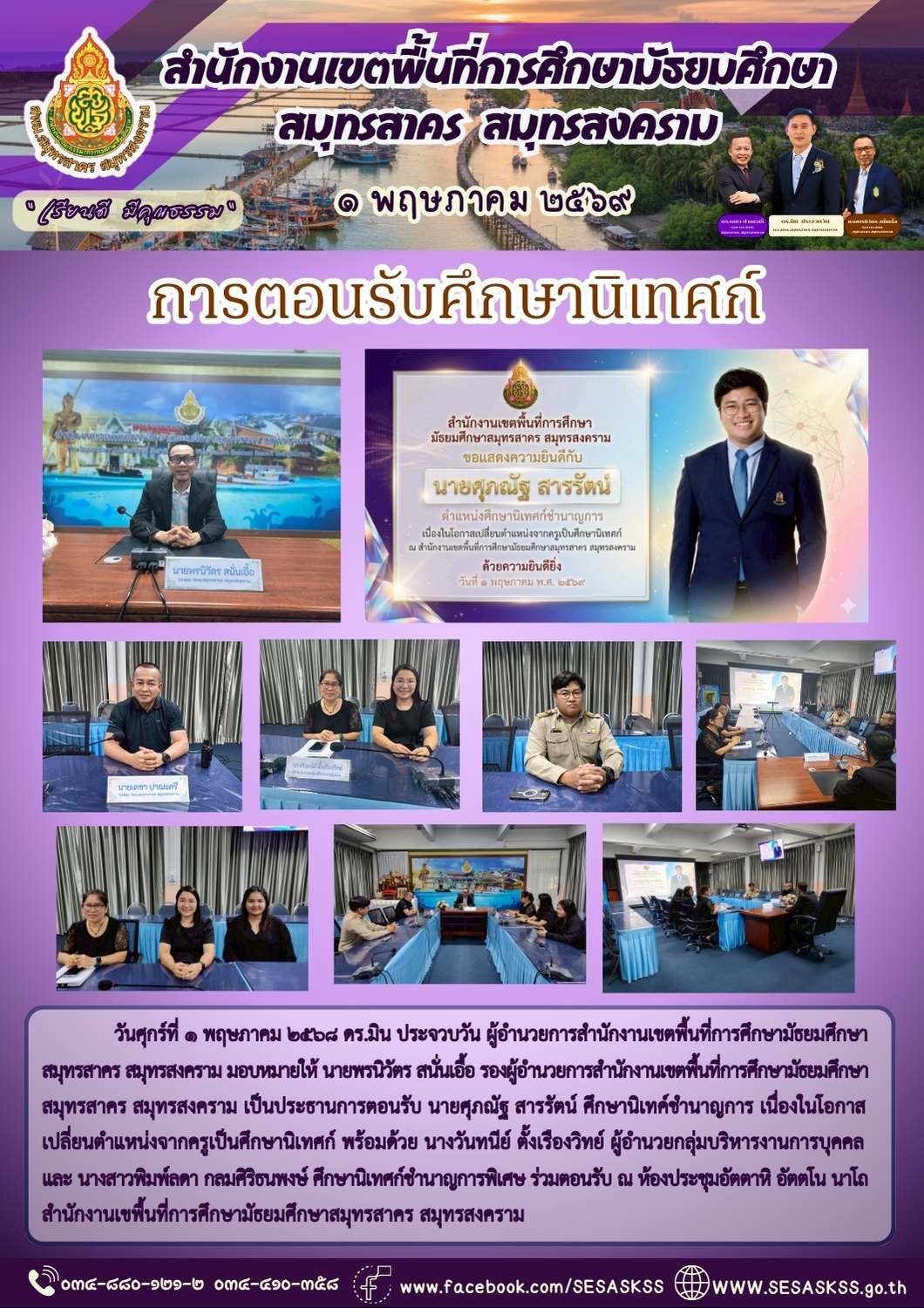 abc