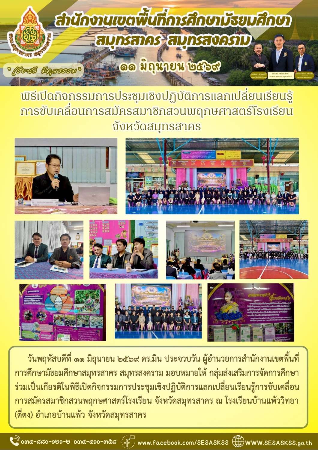 abc