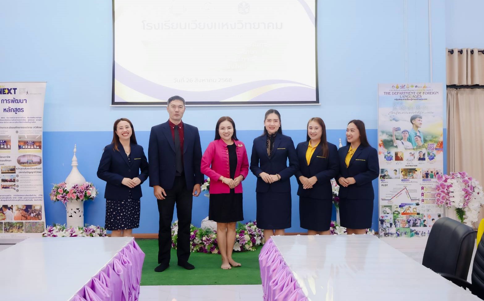 สพม.เชียงใหม่ นิเทศโรงเรียนเวียงแหงวิทยาคม ติดตามการขับเคลื่อนหลักสูตรต้านทุจริตศึกษาในพื้นที่
