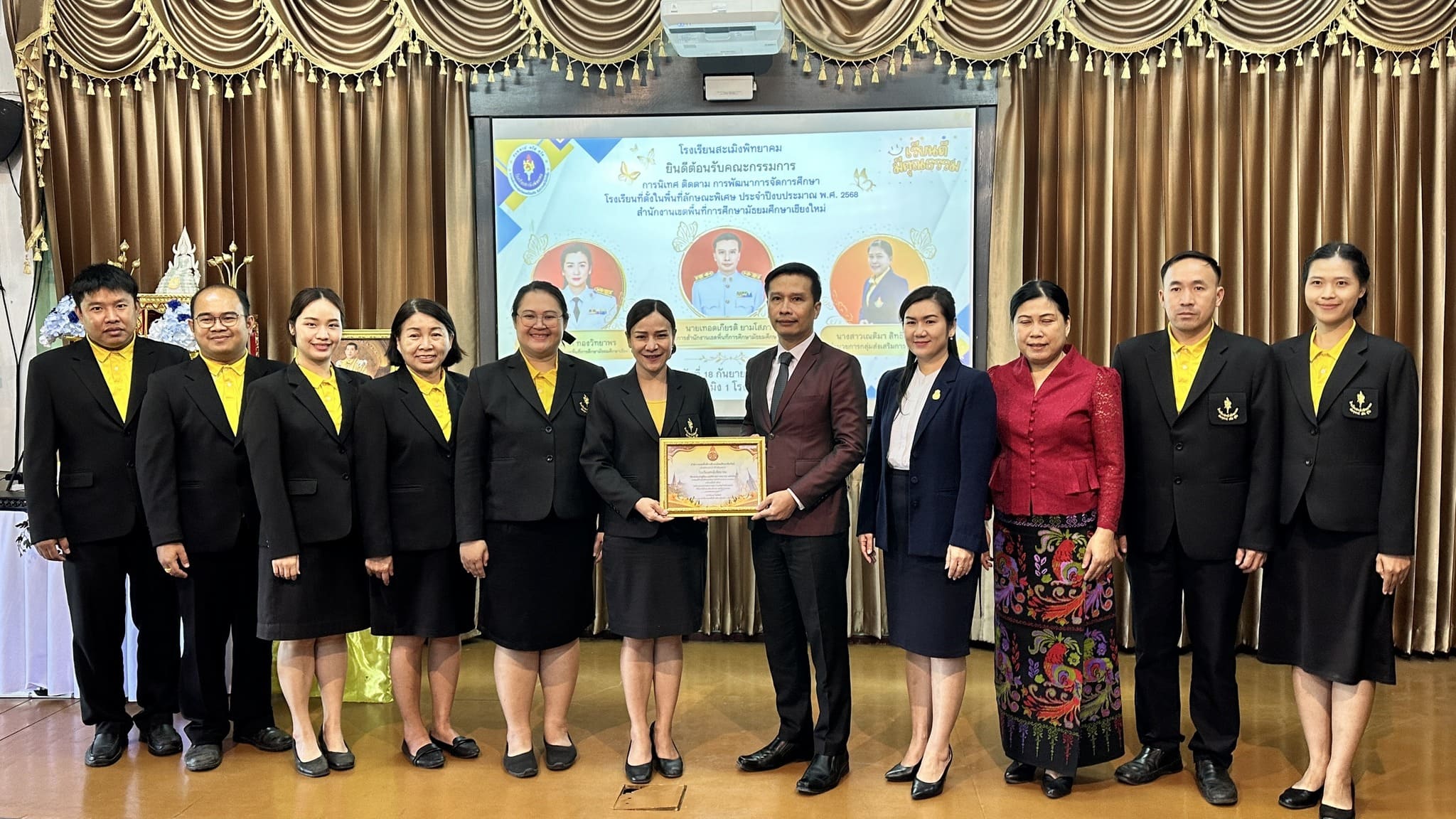 สพม.เชียงใหม่ นิเทศ ติดตามโครงการพัฒนาคุณภาพโรงเรียนในพื้นที่สูง พร้อมมอบรางวัล Best Practice