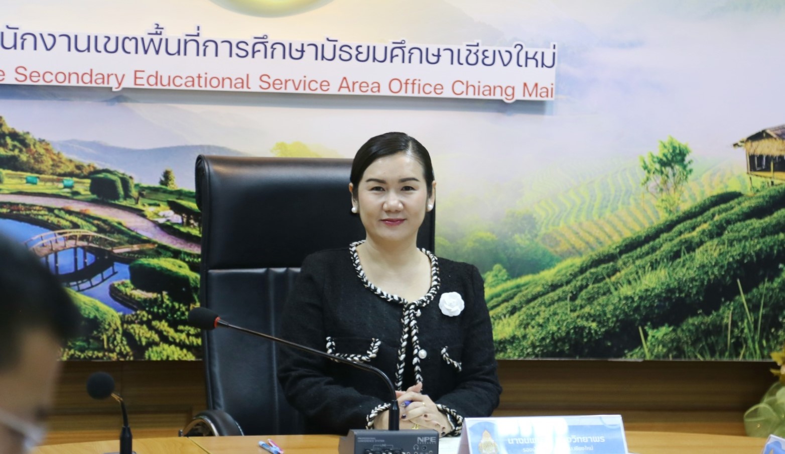 สพม.เชียงใหม่ ประชุมคณะกรรมการรับนักเรียน ปีการศึกษา 2569