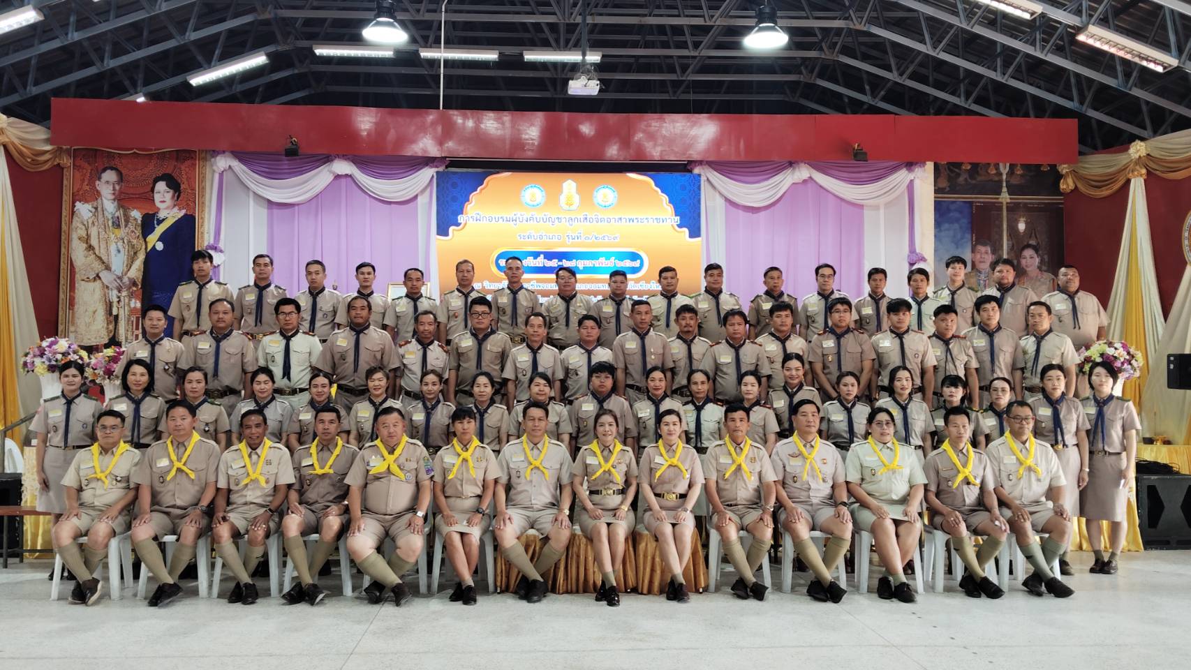 สพม.เชียงใหม่ ร่วมเป็นเกียรติพิธีอบรมผู้บังคับบัญชาหน่วยลูกเสือจิตอาสาพระราชทาน จังหวัดเชียงใหม่