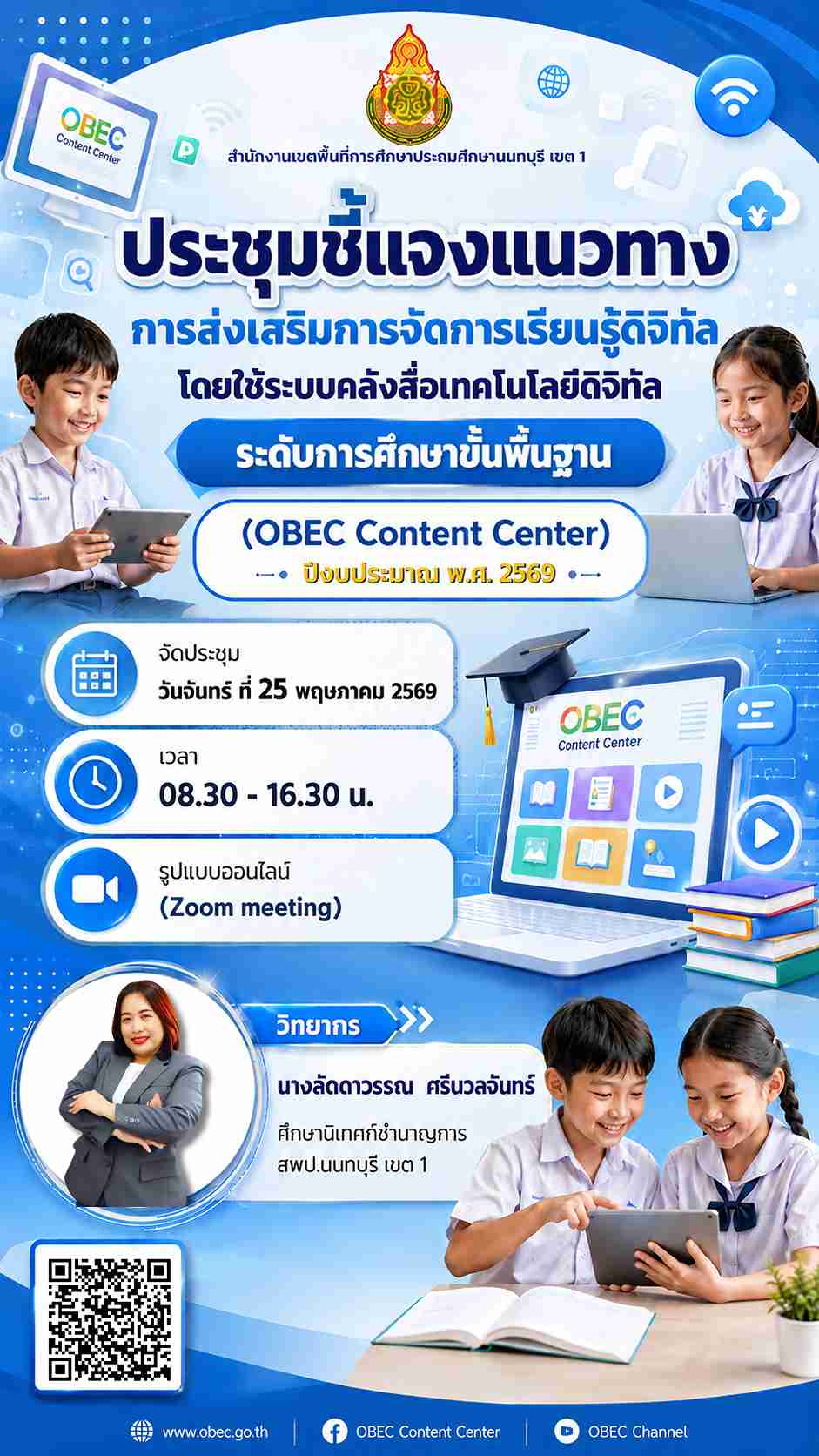 abc