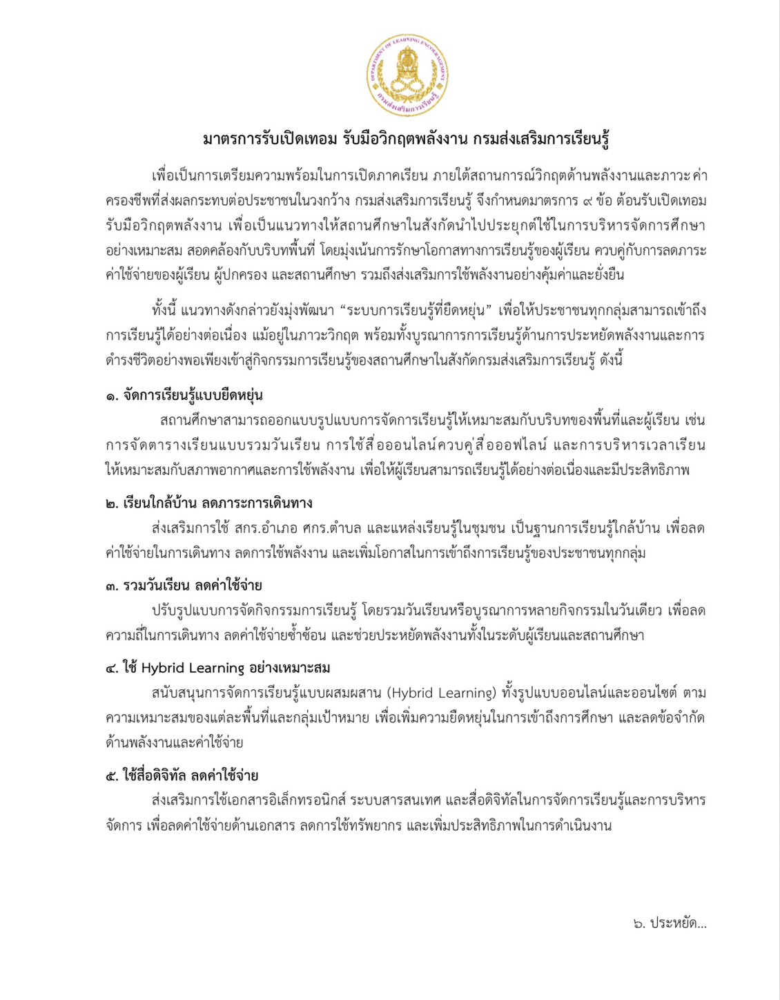abc